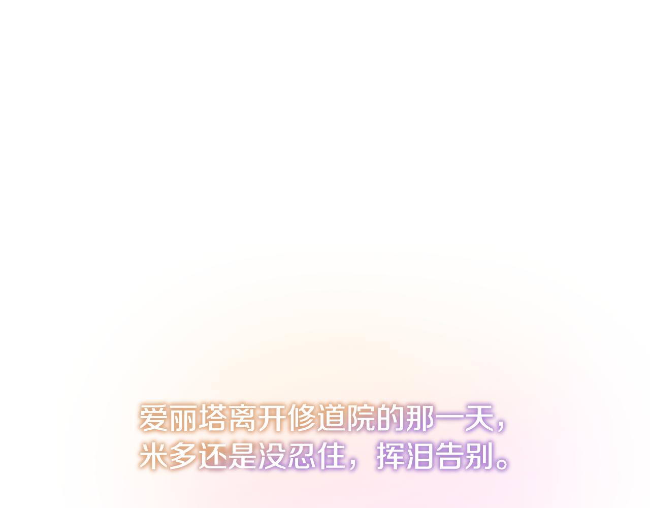 第76话 大快人心(1/4)-第76话