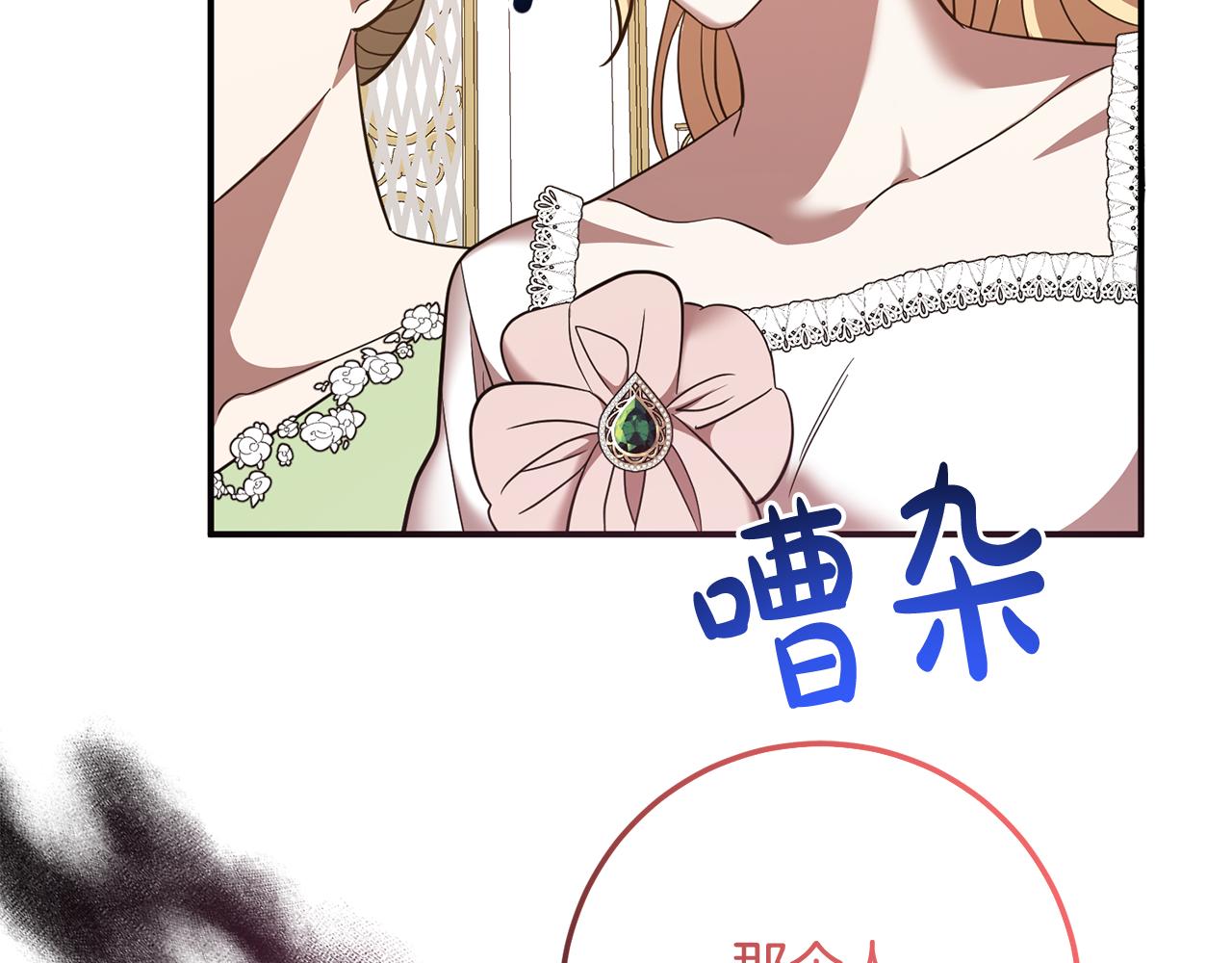 第78话 不要离开我(1/4)-第78话