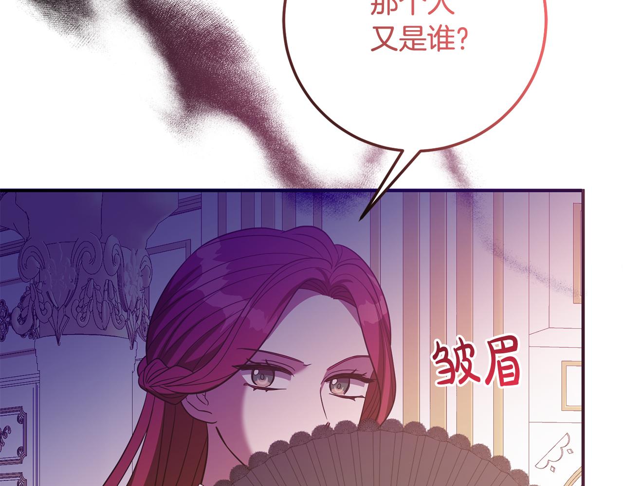 第78话 不要离开我(1/4)-第78话