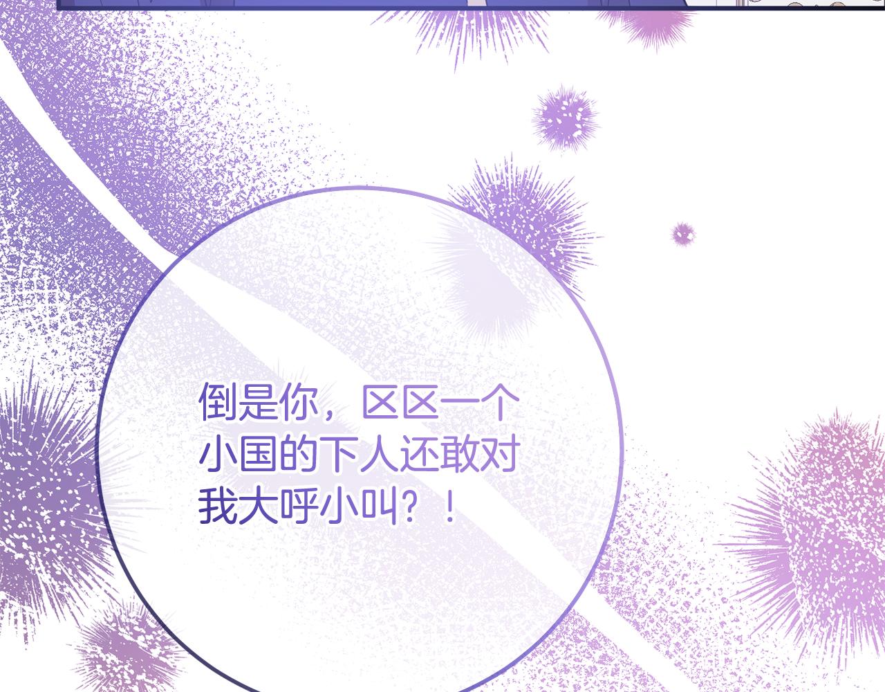 第78话 不要离开我(1/4)-第78话
