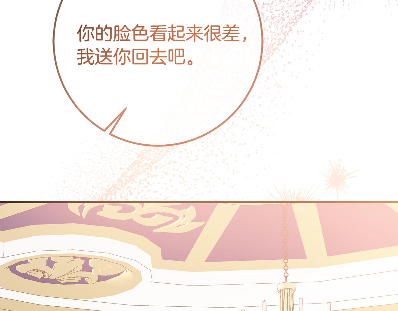 第78话 不要离开我(1/4)-第78话