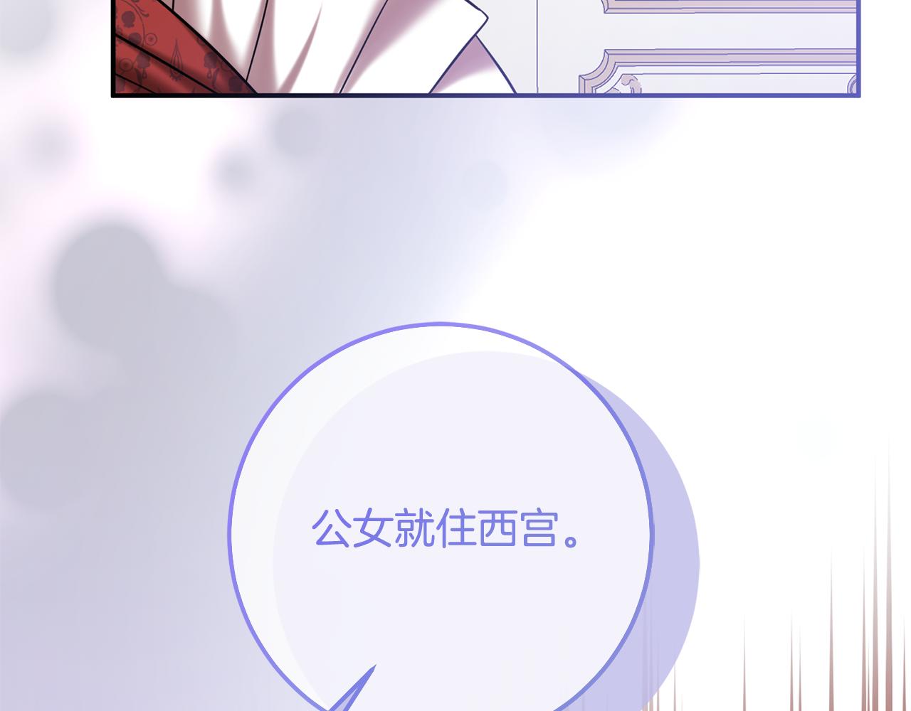 第78话 不要离开我(1/4)-第78话