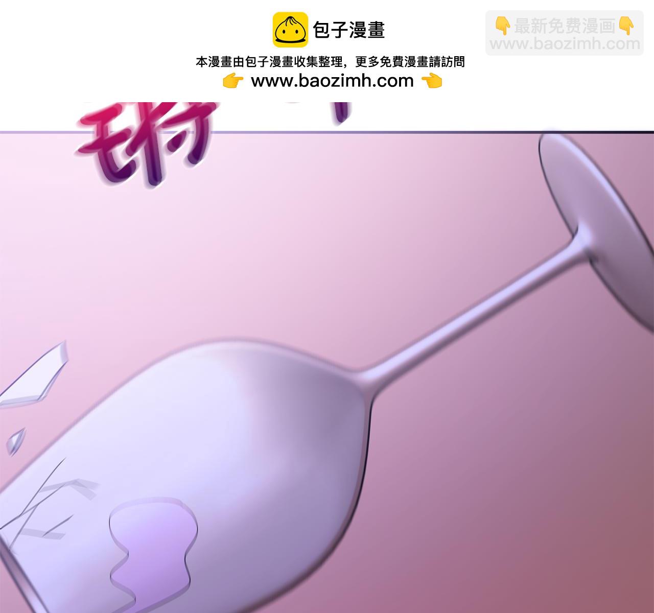 第80话 我要让她痛不欲生(1/4)-第80话