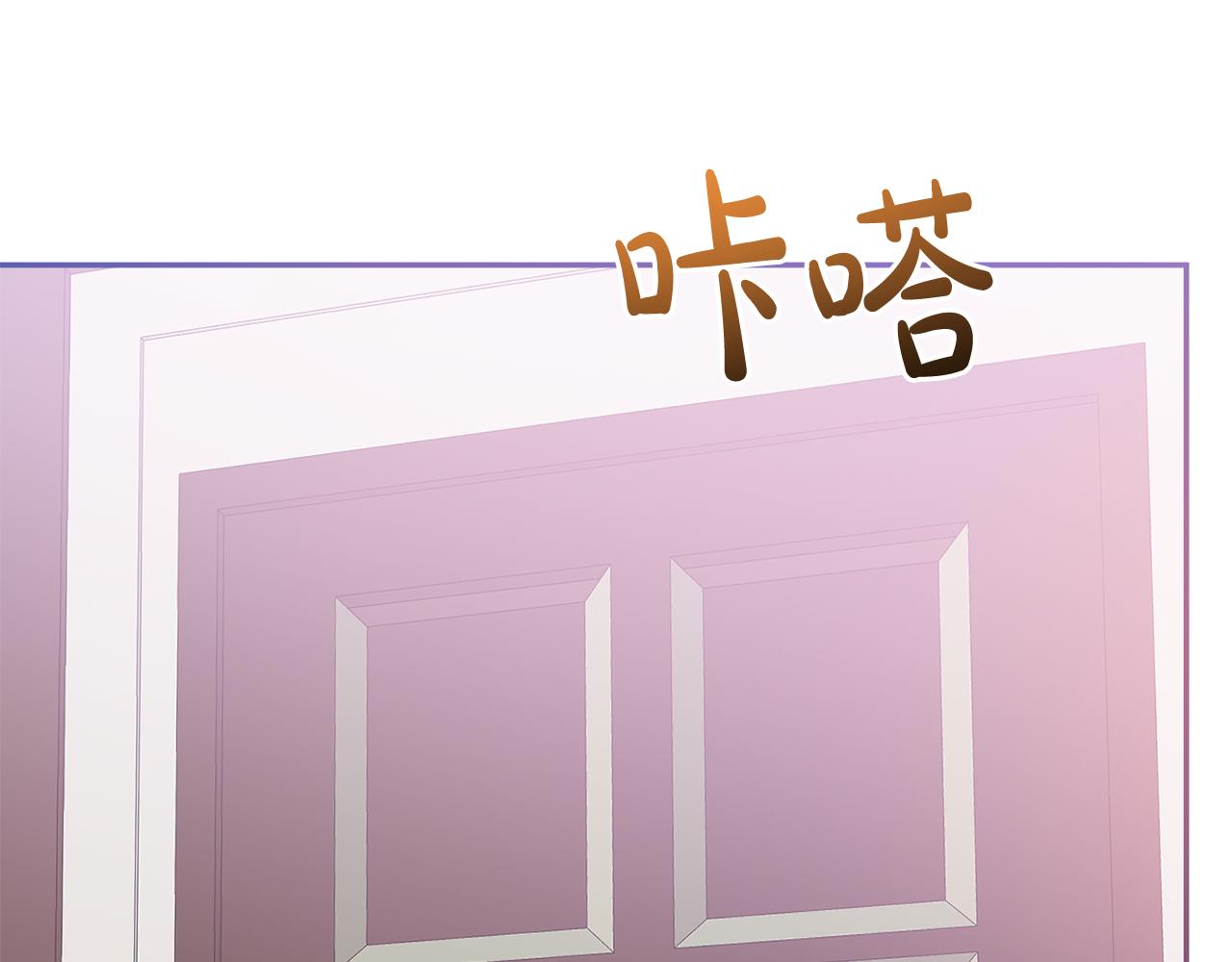第80话 我要让她痛不欲生(1/4)-第80话