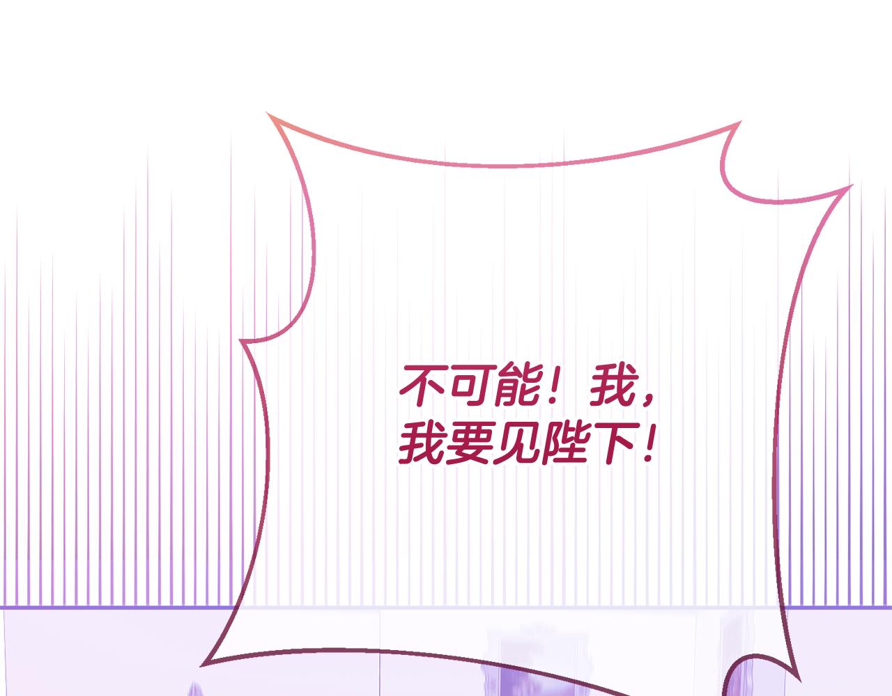 第80话 我要让她痛不欲生(1/4)-第80话