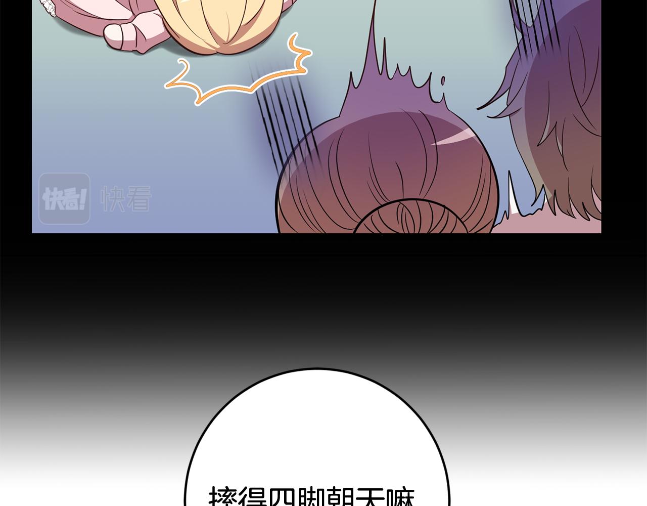 第10话 破败的北宫(1/4)-第10话