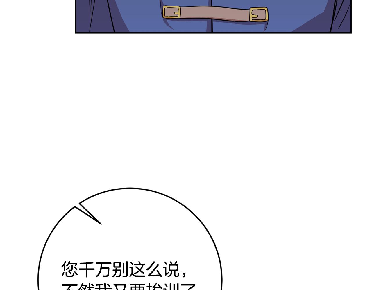第10话 破败的北宫(1/4)-第10话