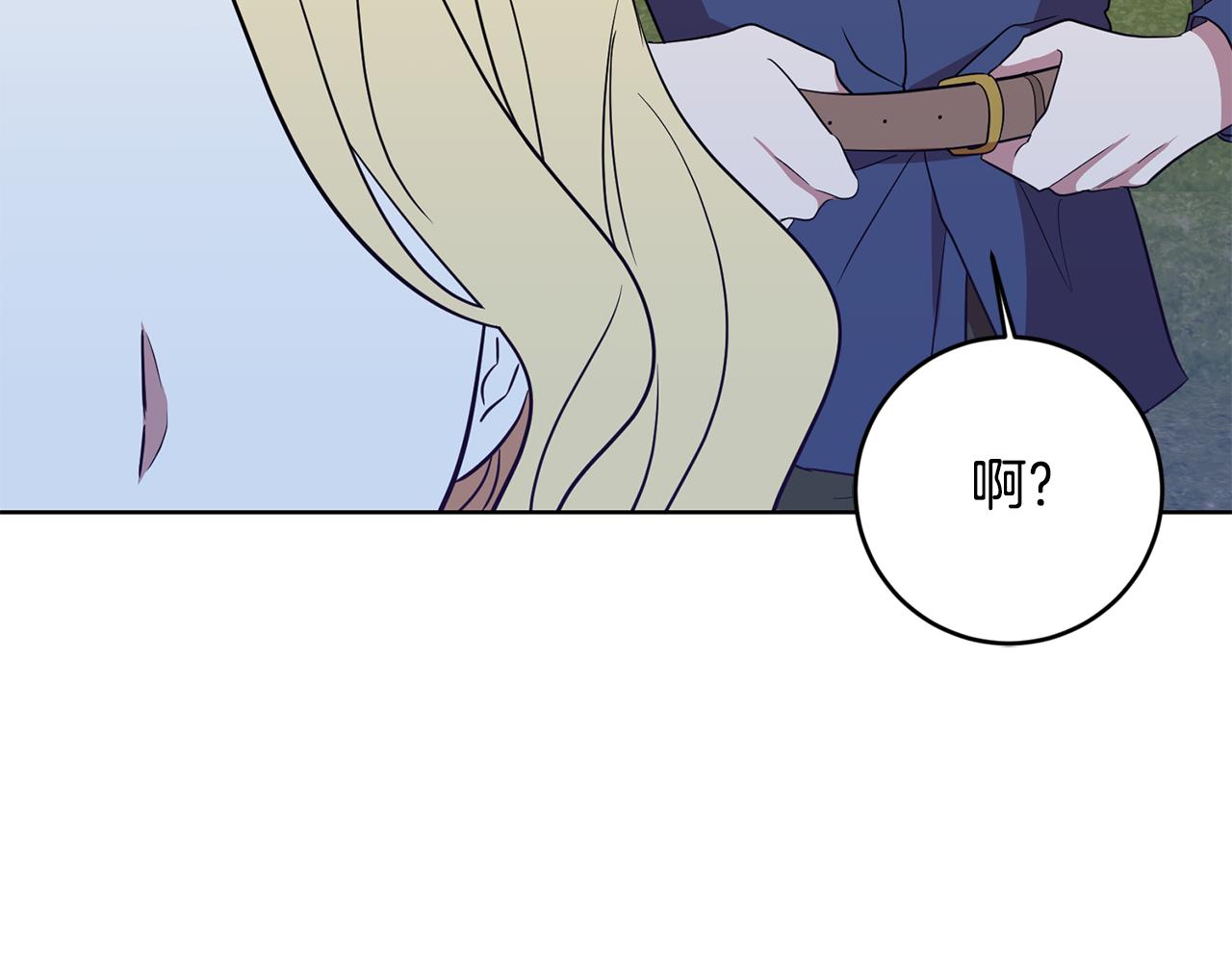 第10话 破败的北宫(1/4)-第10话