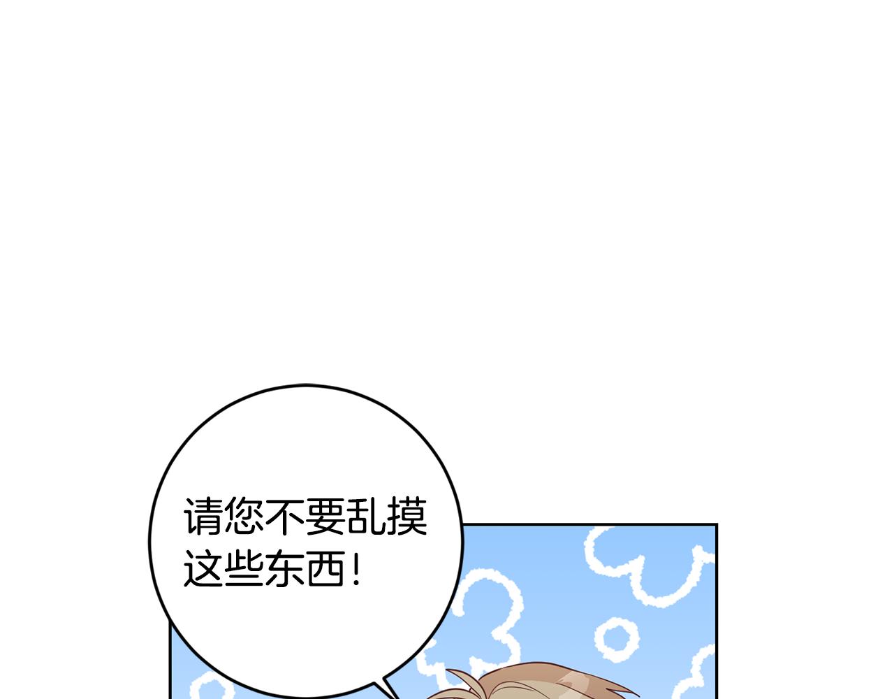 第10话 破败的北宫(1/4)-第10话