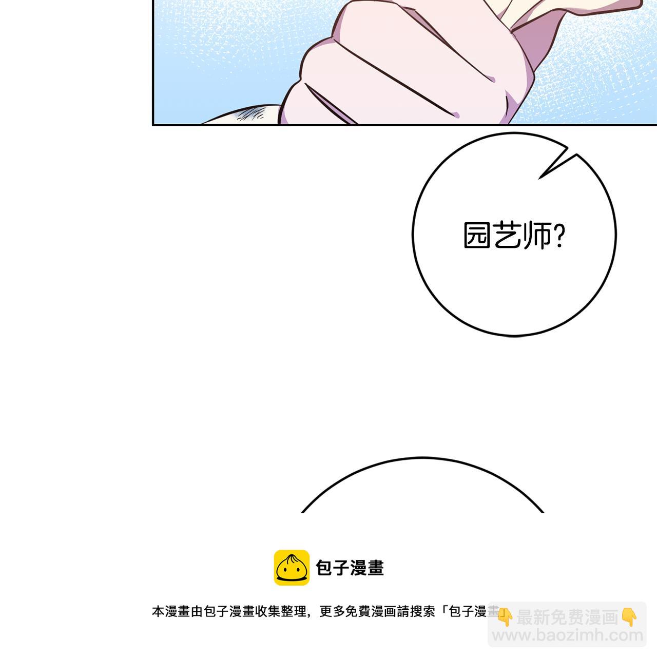 第10话 破败的北宫(1/4)-第10话