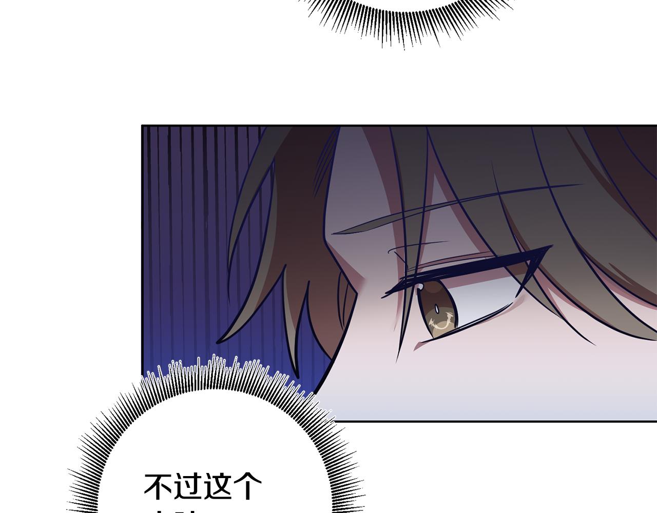 第10话 破败的北宫(1/4)-第10话