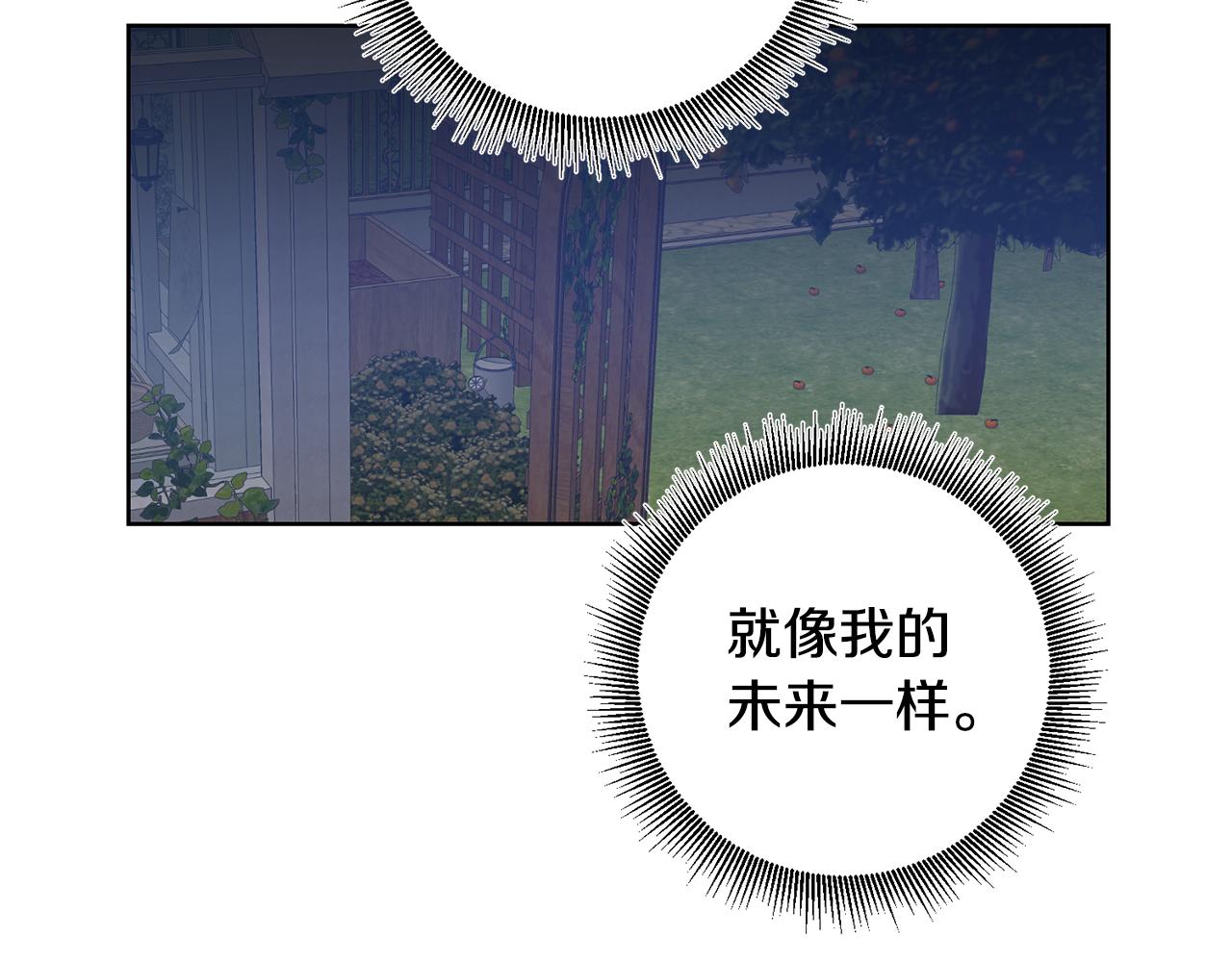 第10话 破败的北宫(1/4)-第10话