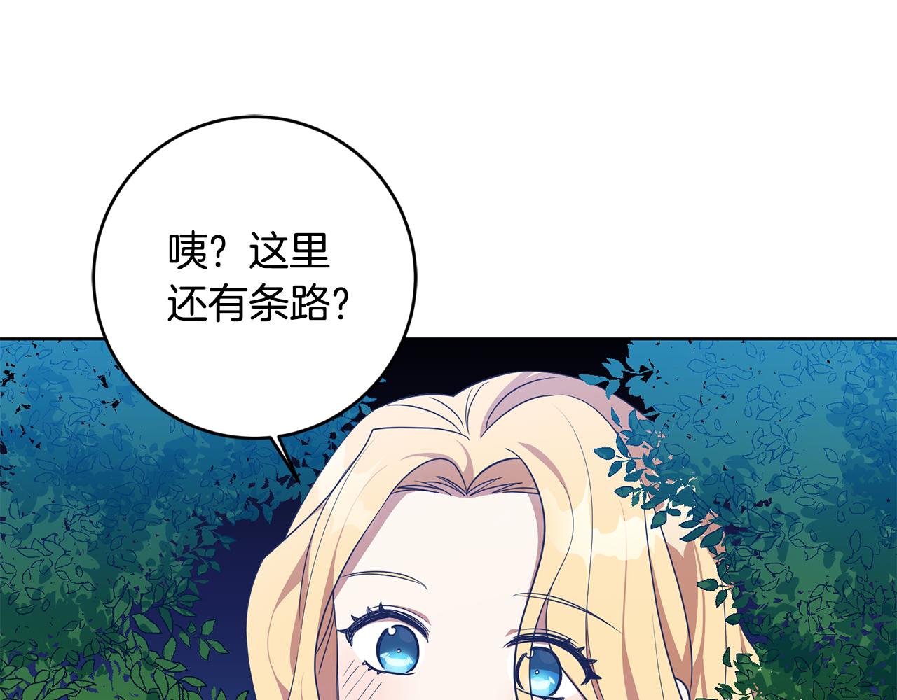 第10话 破败的北宫(1/4)-第10话