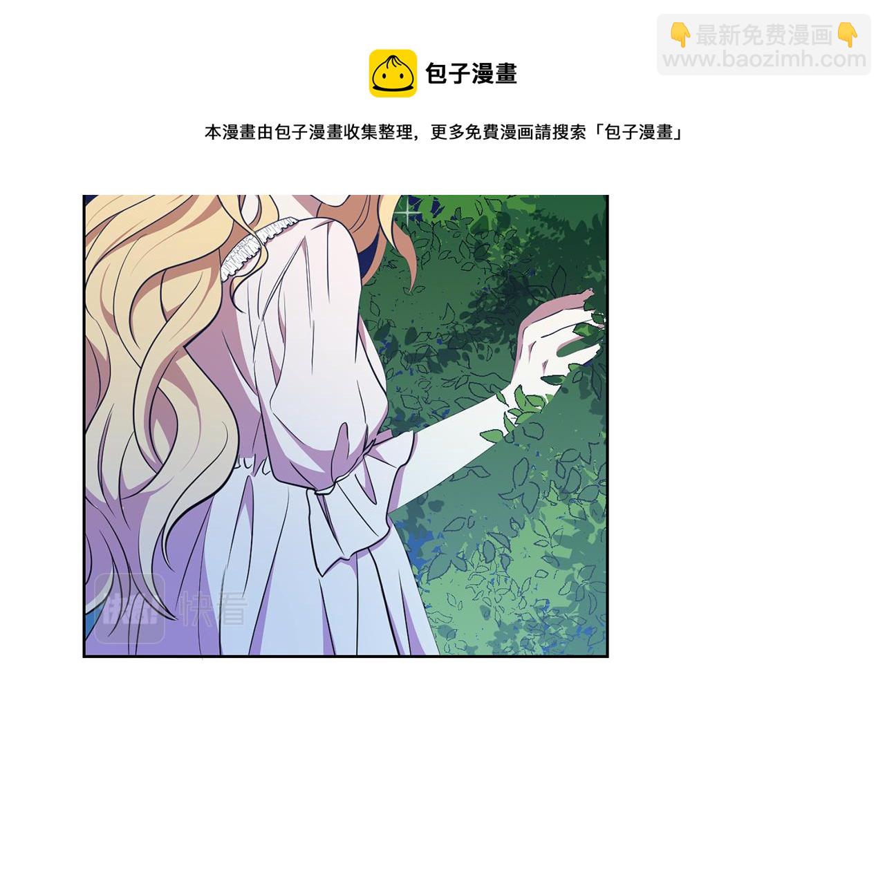 第10话 破败的北宫(1/4)-第10话