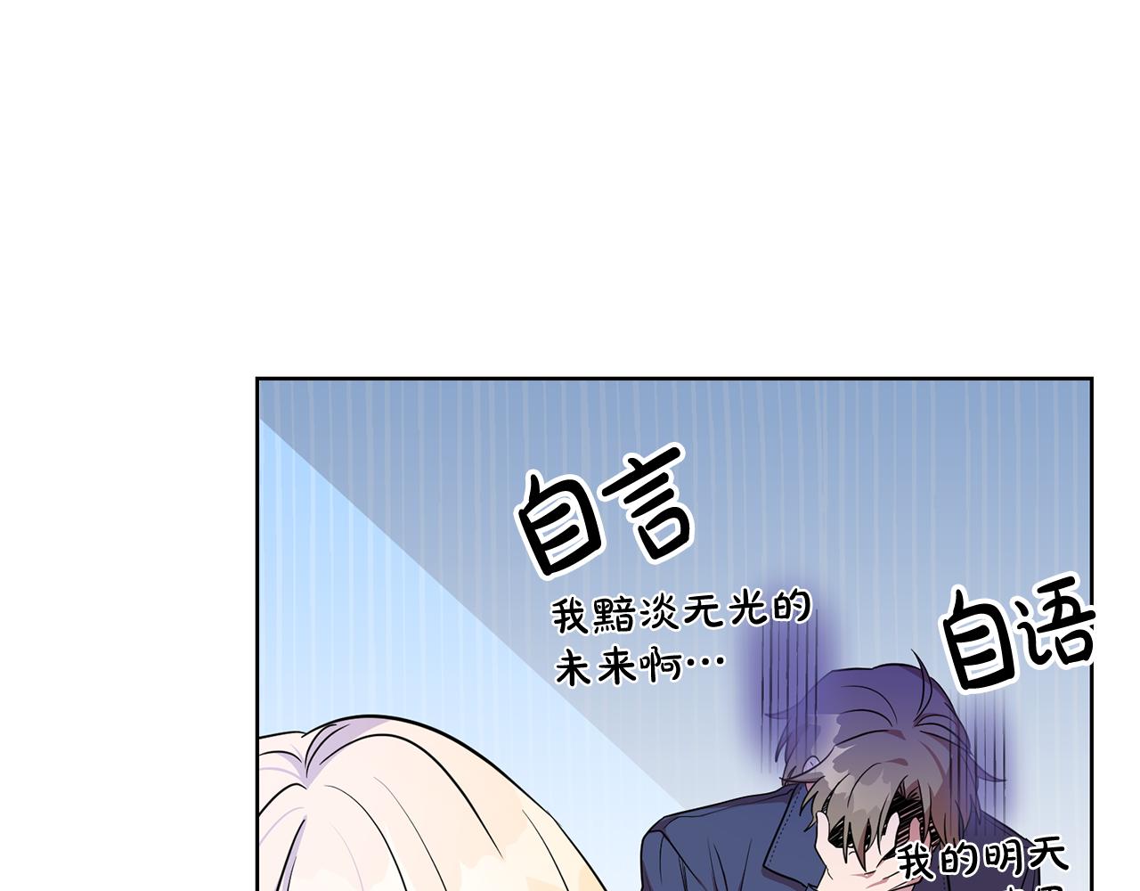 第10话 破败的北宫(1/4)-第10话