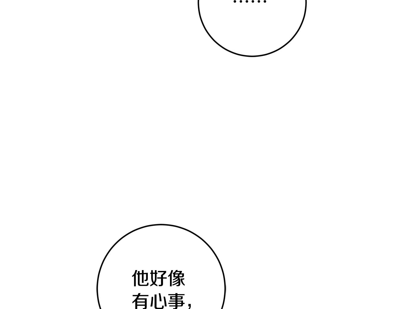第10话 破败的北宫(1/4)-第10话