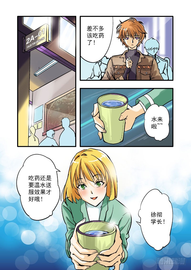 第二话-第2话