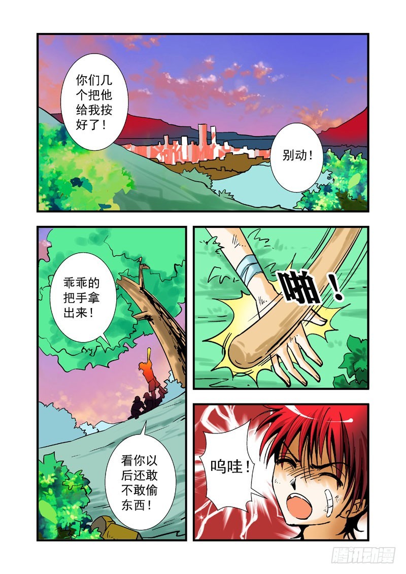 第十二话-第12话
