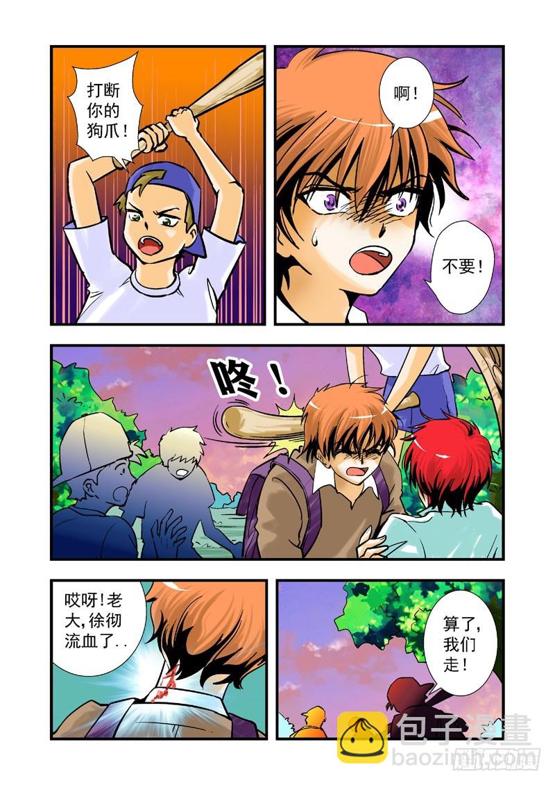 第十二话-第12话