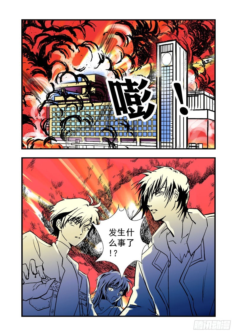 第十四话-第14话