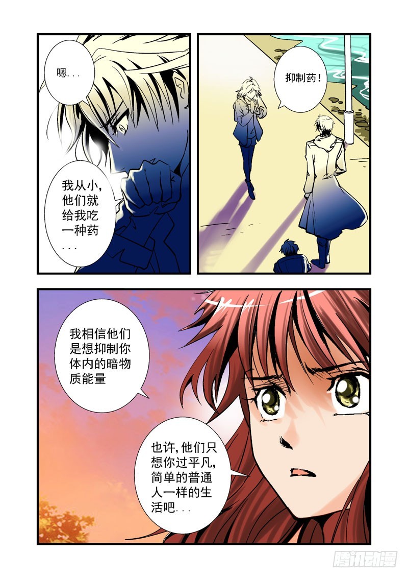 第十六话-第16话