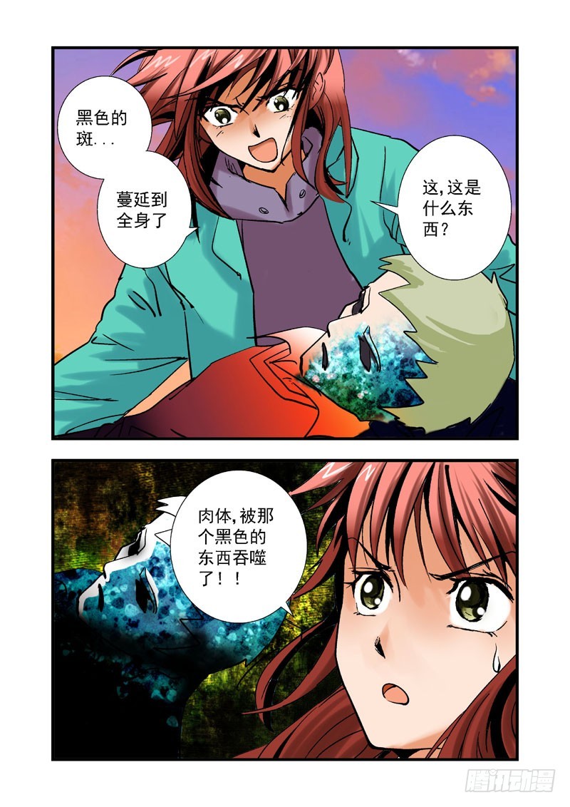 第二十话-（梦の旅馆）-第20话