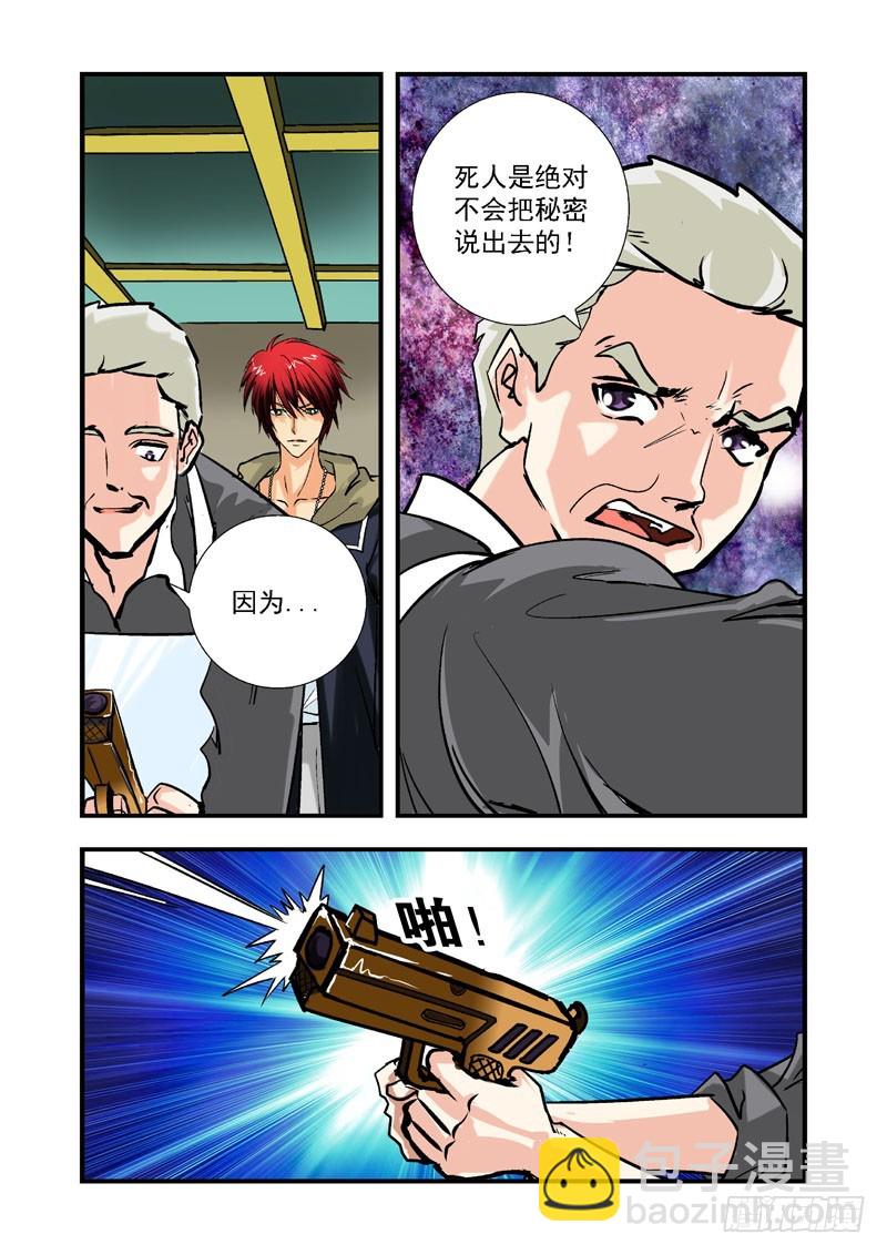 第二十二话-（梦の旅馆）-第22话