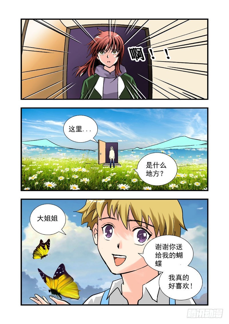 第二十四话-（梦の旅馆）-第24话