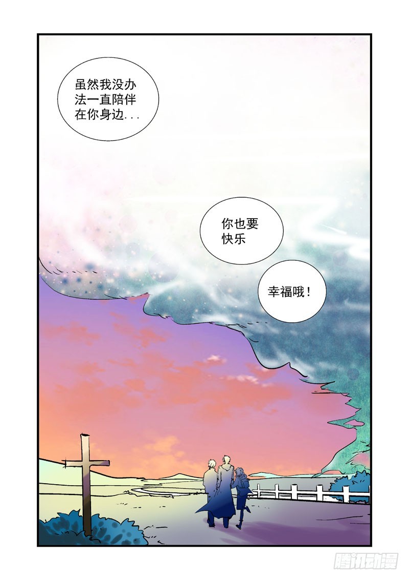 第二十六话-（梦の旅馆）-第26话