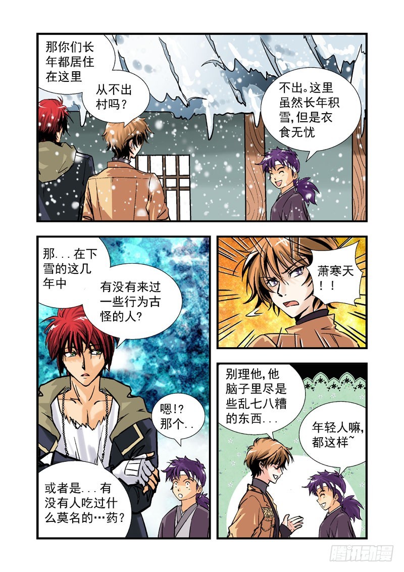 第二十八话-（雪之情）-第28话