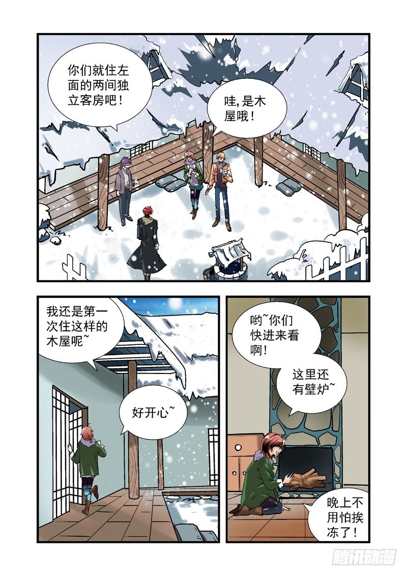 第二十八话-（雪之情）-第28话