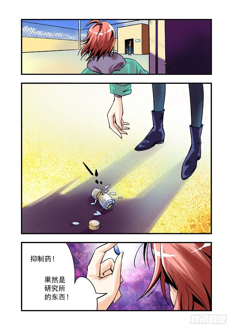 第四话-第4话