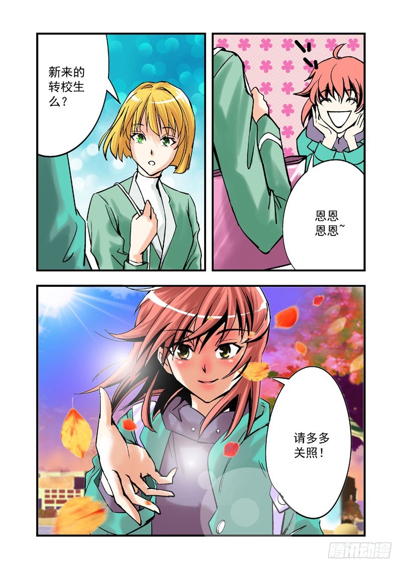 第四话-第4话