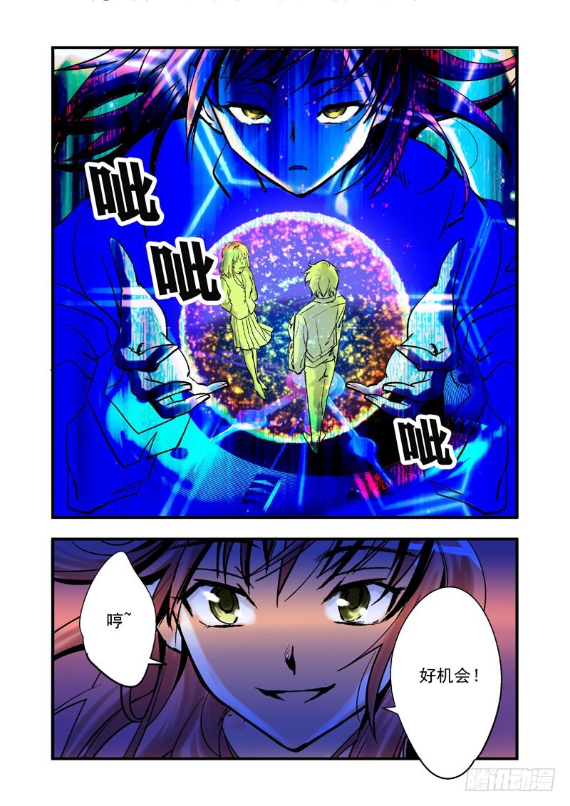 第四话-第4话
