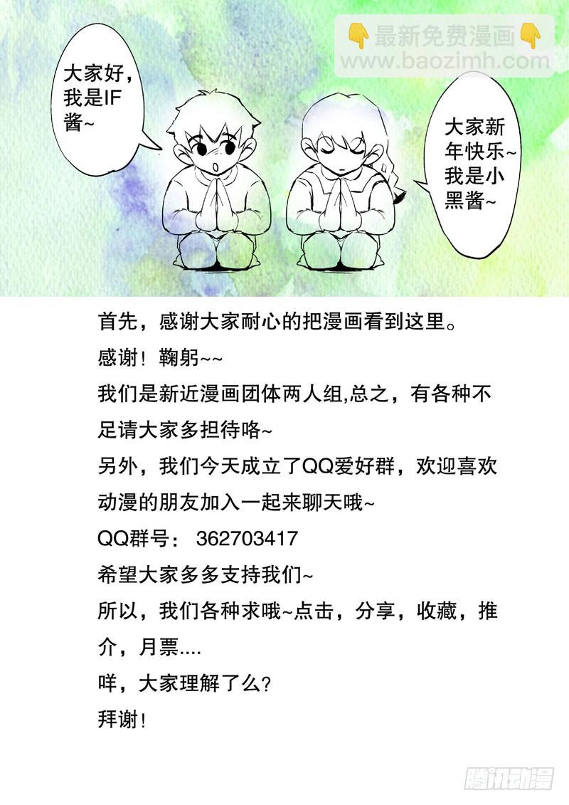 第四话-第4话