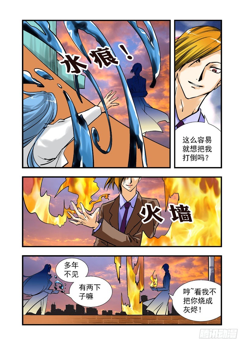 第三十八话-（雨飘零）-第38话