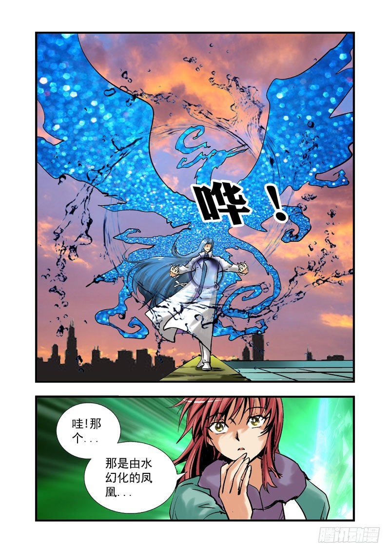 第三十八话-（雨飘零）-第38话