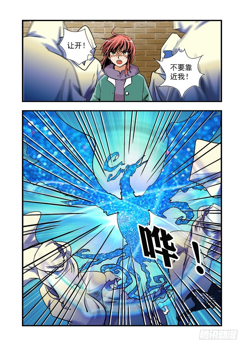 第四十话-（雨飘零）-第40话