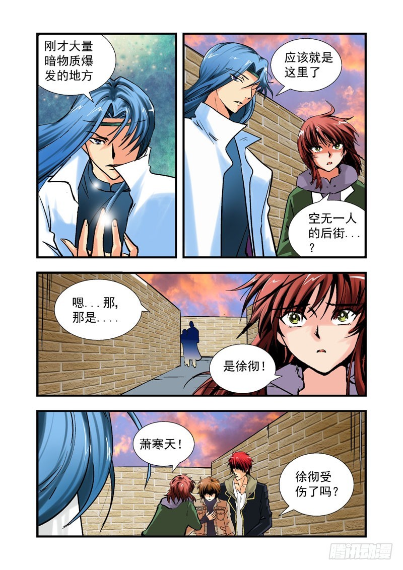 第四十四话-（雨飘零）-第44话