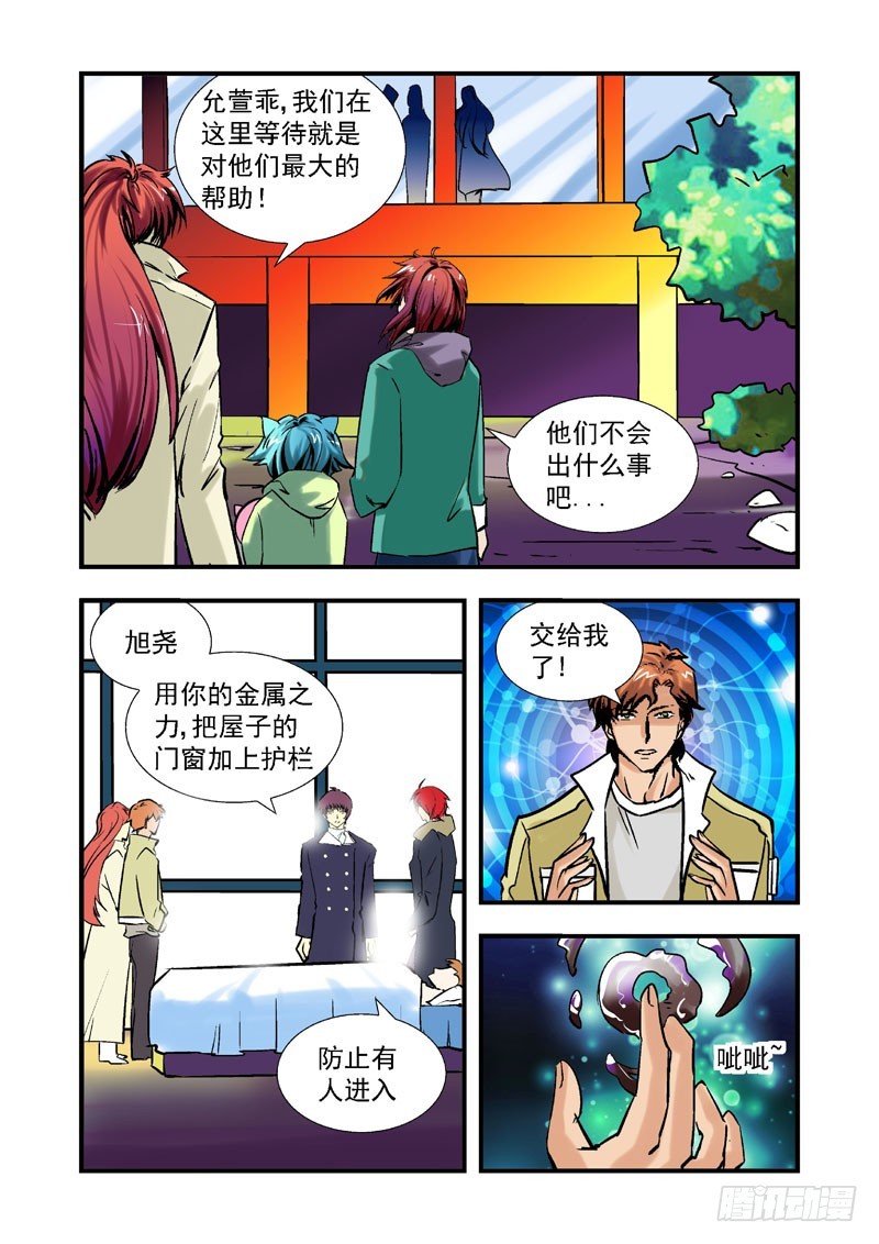 第四十六话-（雨飘零）-第46话