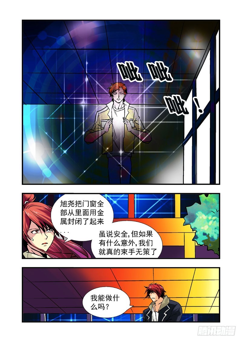 第四十六话-（雨飘零）-第46话