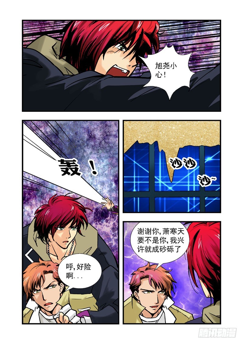 第四十八话-（雨飘零）-第48话