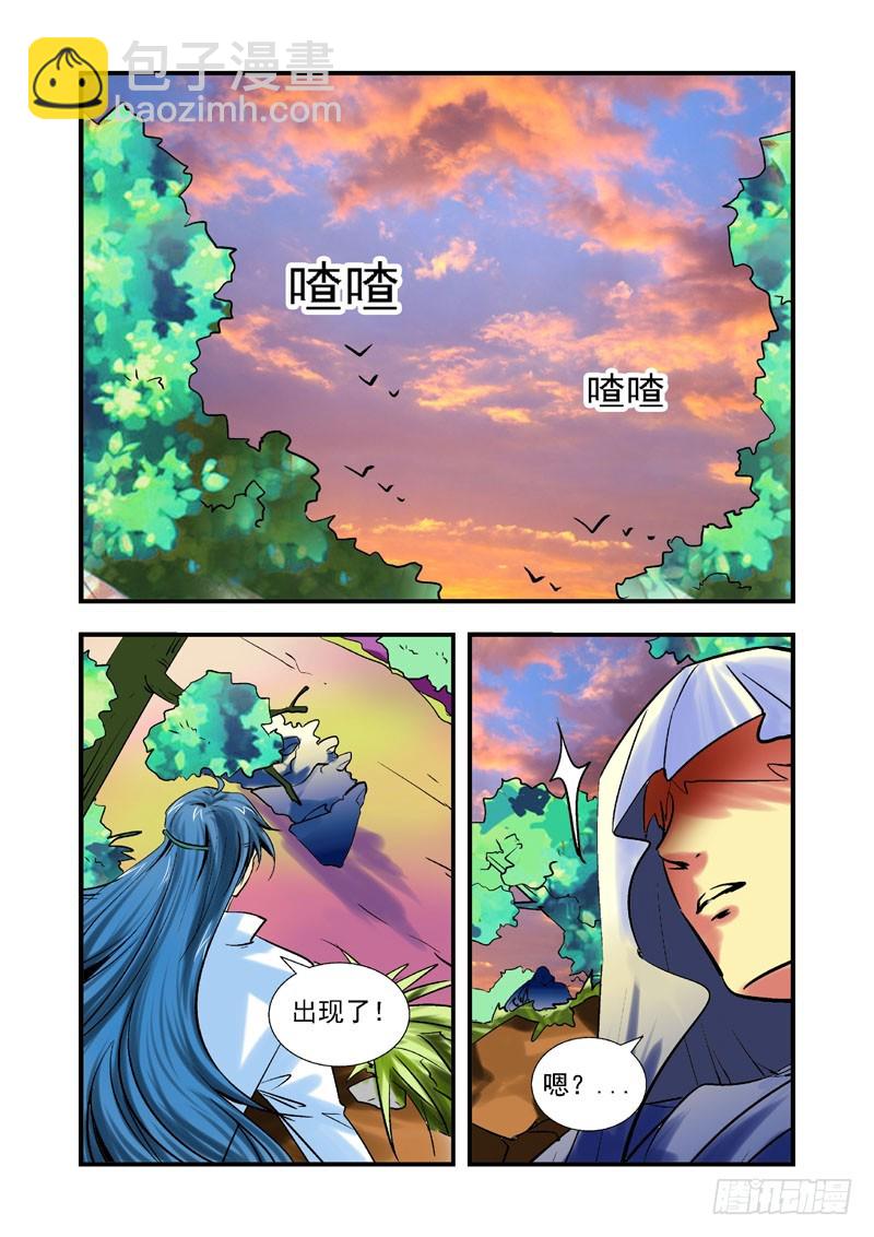 第五十话-（雨飘零）-第50话