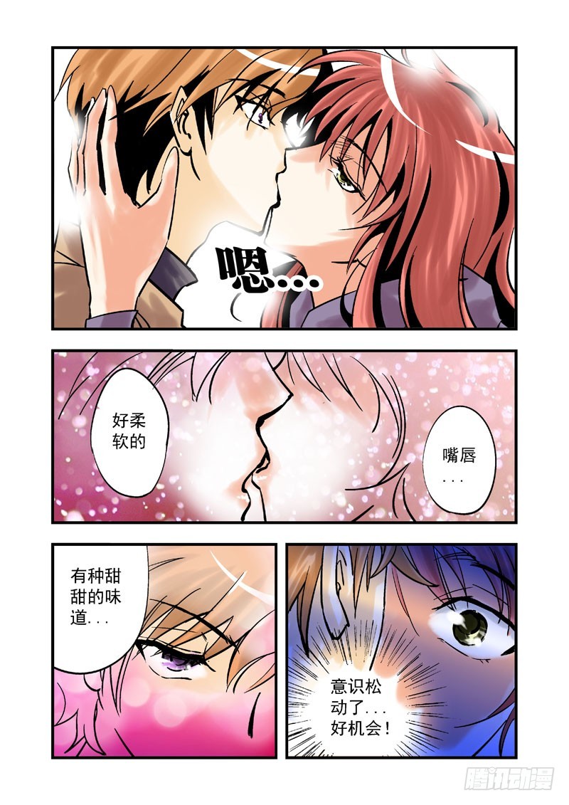 第六话-第6话