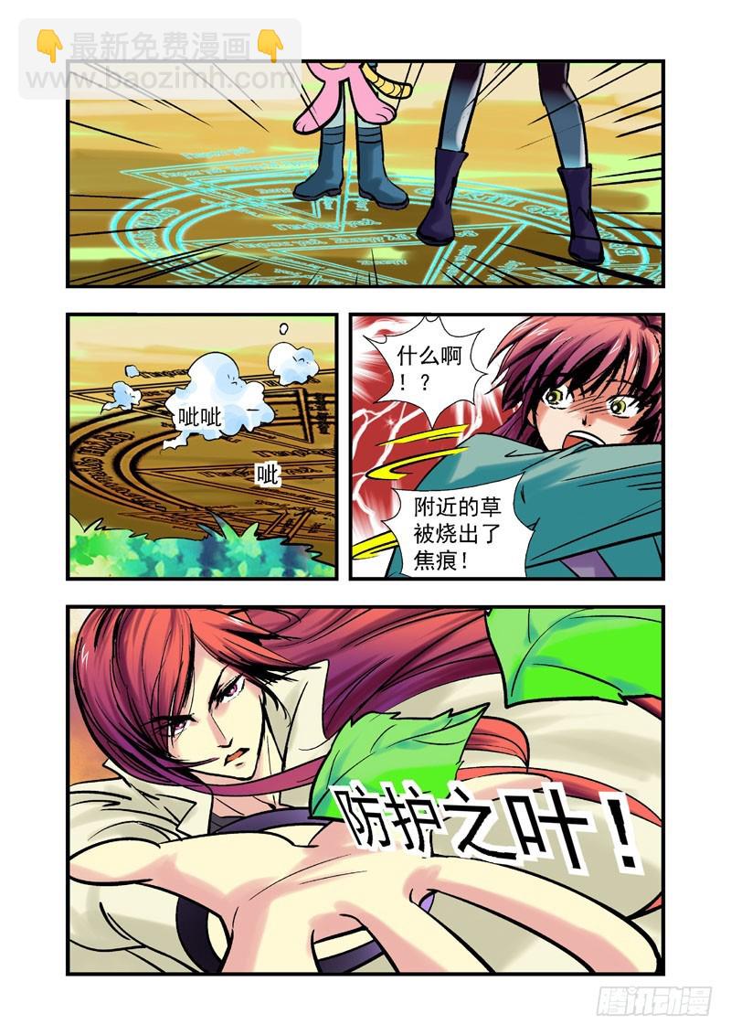 第54话-（允萱的爱）-第54话