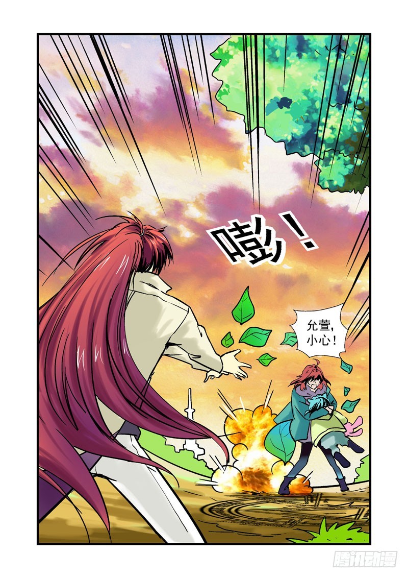 第54话-（允萱的爱）-第54话