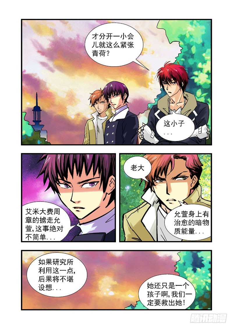 第56话-（允萱的爱）-第56话