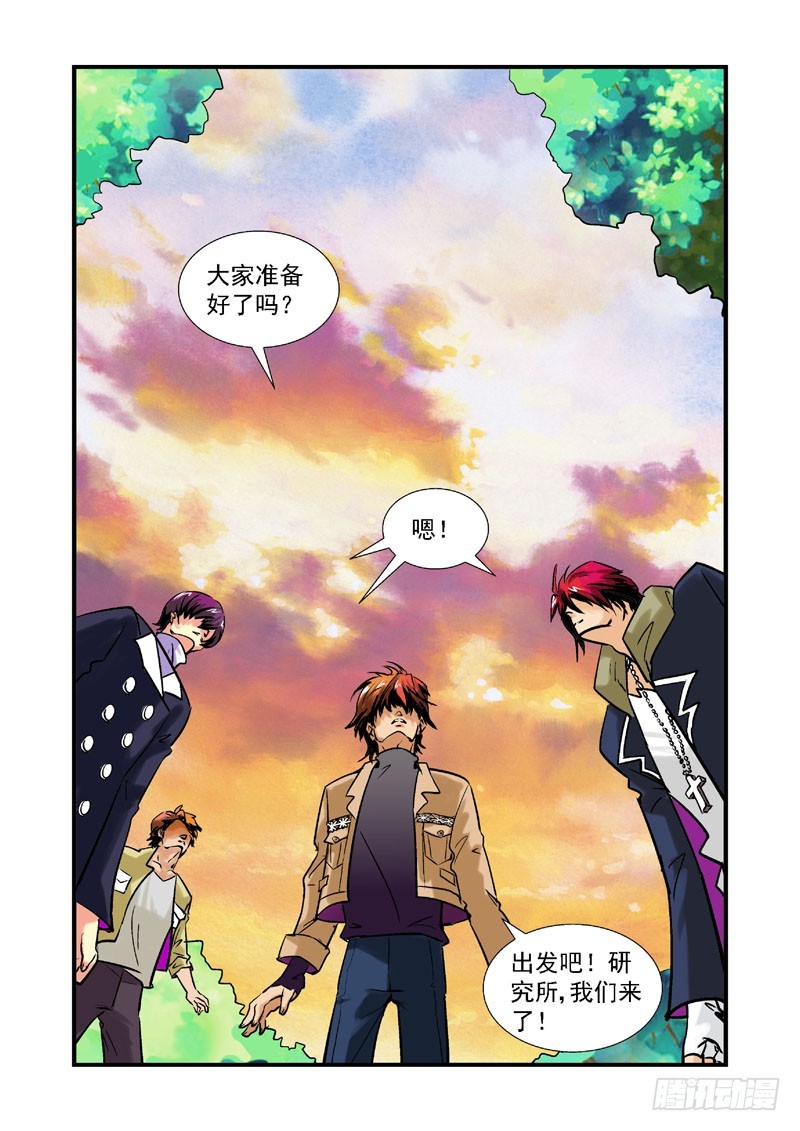 第56话-（允萱的爱）-第56话