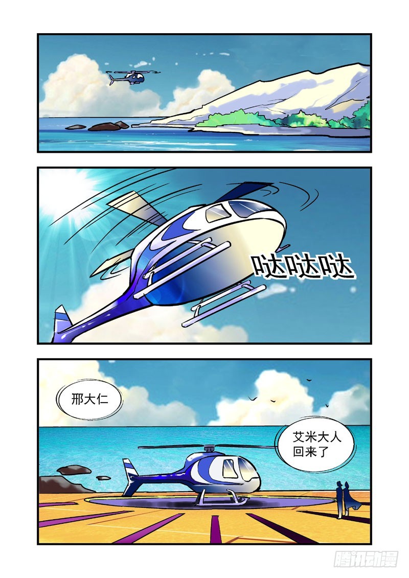 第56话-（允萱的爱）-第56话