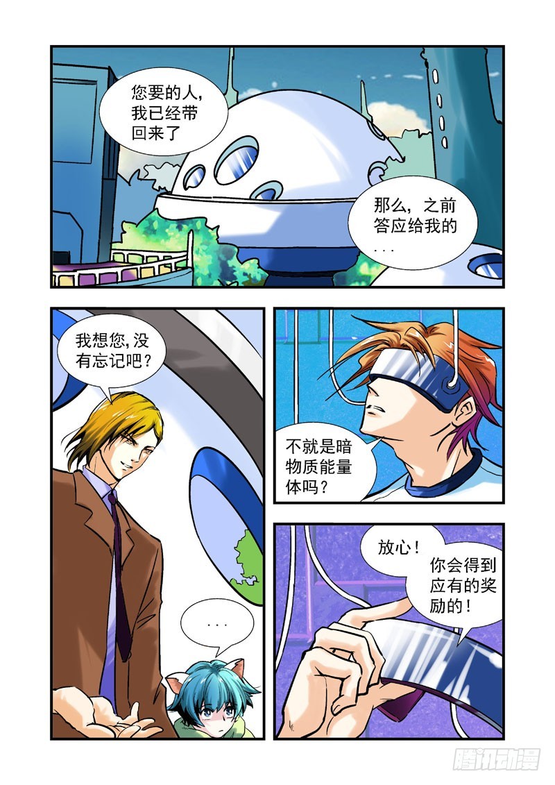 第56话-（允萱的爱）-第56话